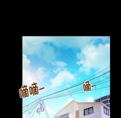 妻子的情人 妻子的情人 | 第94章 第59页