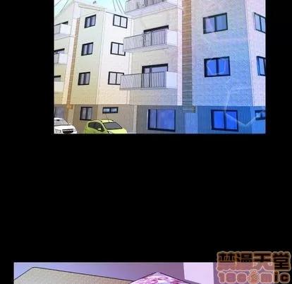 妻子的情人 妻子的情人 | 第94章 第60页
