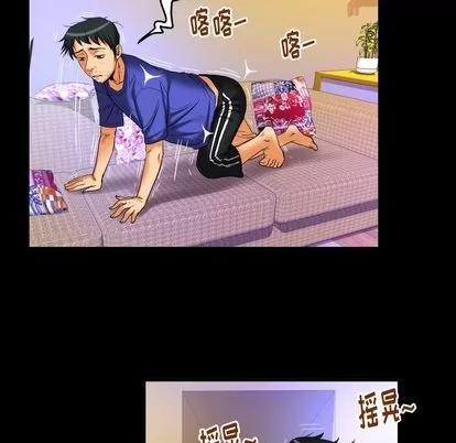 妻子的情人 妻子的情人 | 第94章 第63页