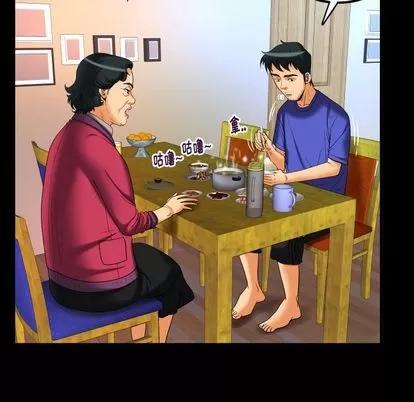 妻子的情人 妻子的情人 | 第94章 第71页