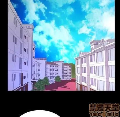 妻子的情人 妻子的情人 | 第94章 第80页