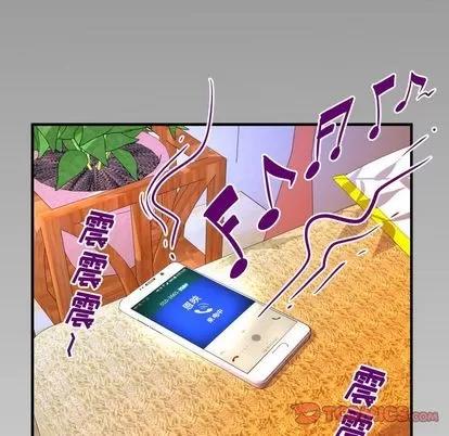 妻子的情人 妻子的情人 | 第94章 第94页