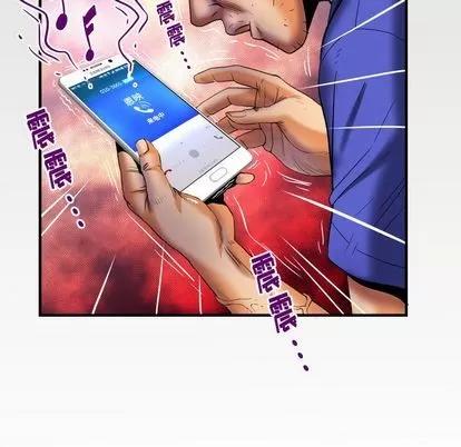 妻子的情人 妻子的情人 | 第94章 第96页