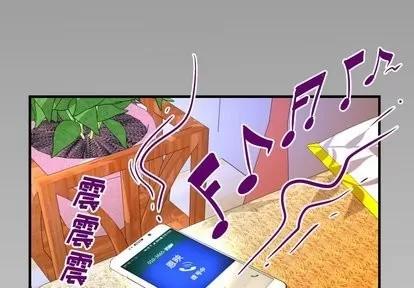 妻子的情人 妻子的情人 | 第95章 第1页