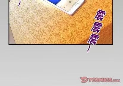 妻子的情人 妻子的情人 | 第95章 第2页