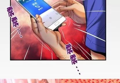 妻子的情人 妻子的情人 | 第95章 第4页