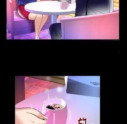 妻子的情人 妻子的情人 | 第95章 第14页