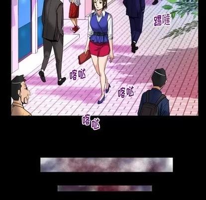 妻子的情人 妻子的情人 | 第95章 第36页