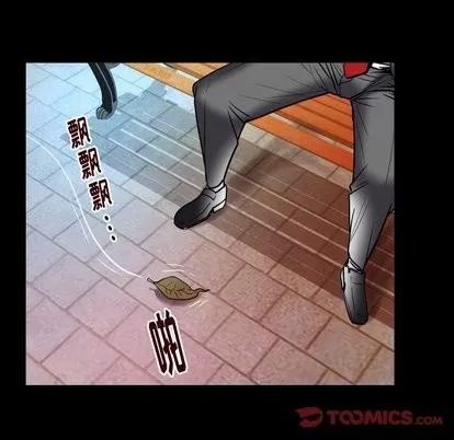 妻子的情人 妻子的情人 | 第95章 第52页