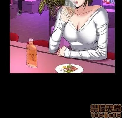 妻子的情人 妻子的情人 | 第95章 第60页