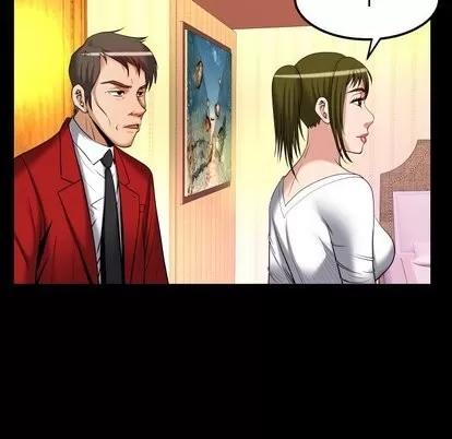 妻子的情人 妻子的情人 | 第95章 第83页