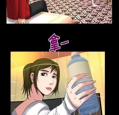 妻子的情人 妻子的情人 | 第95章 第86页