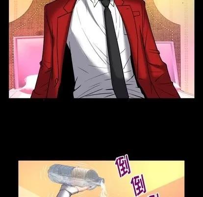 妻子的情人 妻子的情人 | 第95章 第88页