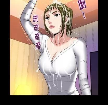 妻子的情人 妻子的情人 | 第95章 第89页