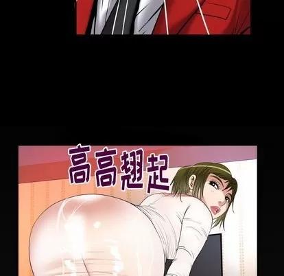 妻子的情人 妻子的情人 | 第95章 第94页