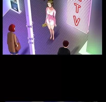 妻子的情人 妻子的情人 | 第96章 第41页