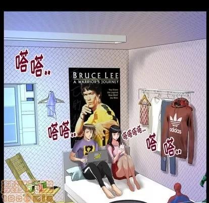 妻子的情人 妻子的情人 | 第96章 第55页
