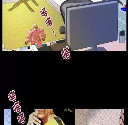 妻子的情人 妻子的情人 | 第96章 第56页