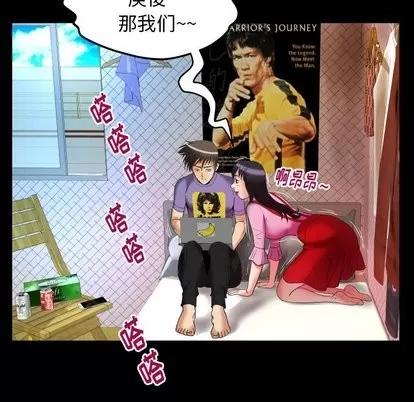 妻子的情人 妻子的情人 | 第96章 第62页
