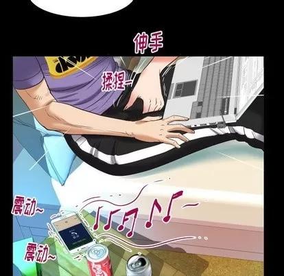 妻子的情人 妻子的情人 | 第96章 第64页