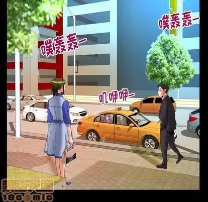 妻子的情人 妻子的情人 | 第96章 第75页
