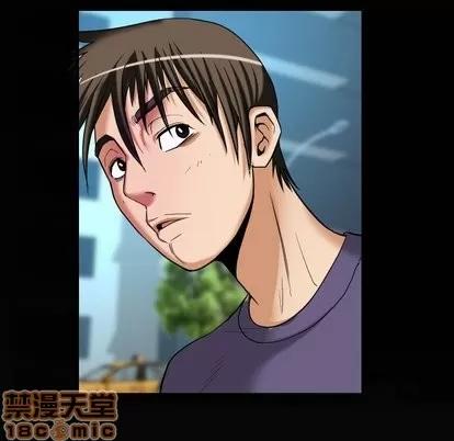 妻子的情人 妻子的情人 | 第96章 第80页