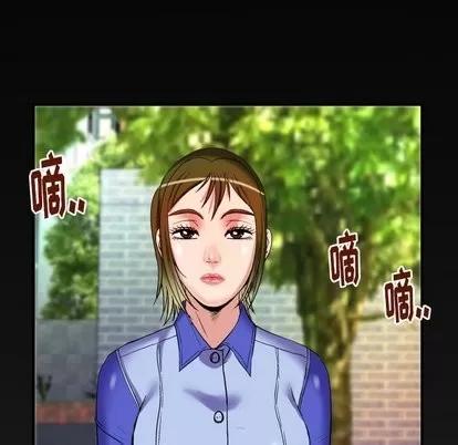 妻子的情人 妻子的情人 | 第96章 第81页