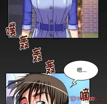 妻子的情人 妻子的情人 | 第96章 第82页