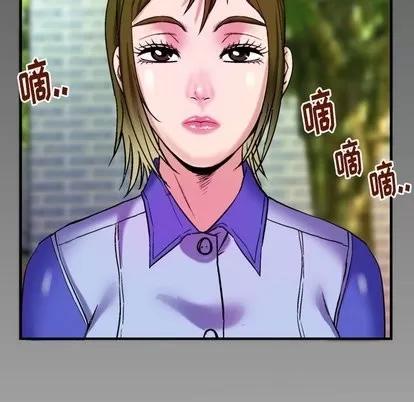 妻子的情人 妻子的情人 | 第96章 第84页