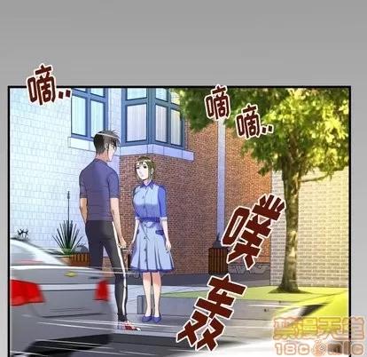 妻子的情人 妻子的情人 | 第96章 第85页
