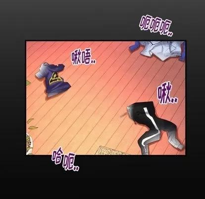 妻子的情人 妻子的情人 | 第97章 第7页