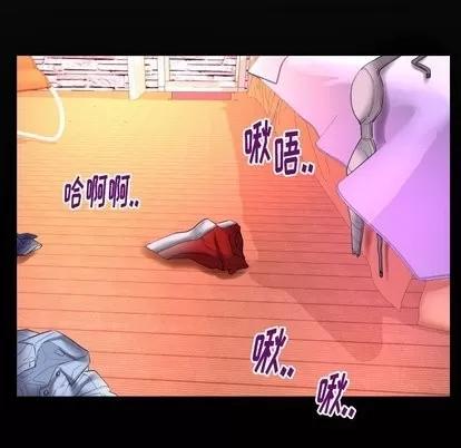 妻子的情人 妻子的情人 | 第97章 第8页