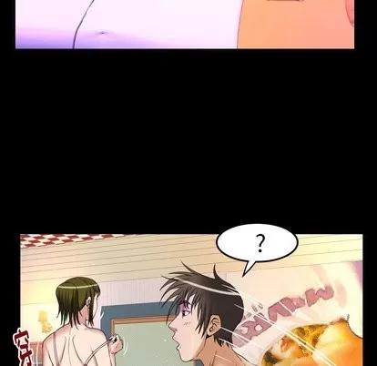 妻子的情人 妻子的情人 | 第97章 第29页