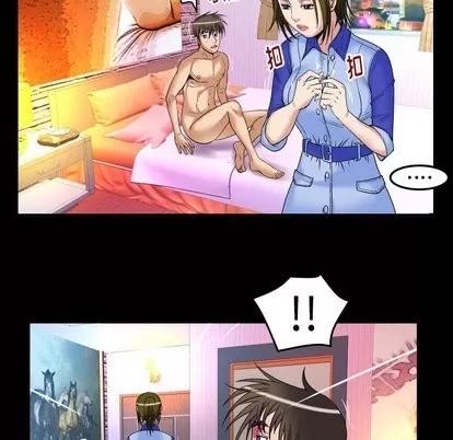 妻子的情人 妻子的情人 | 第97章 第31页
