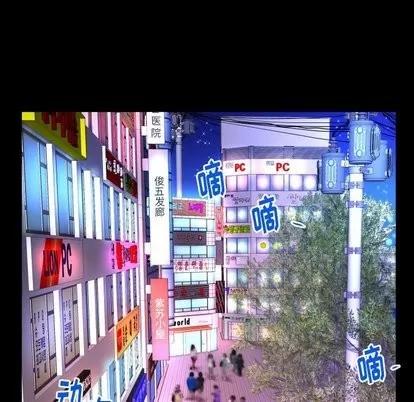妻子的情人 妻子的情人 | 第97章 第46页