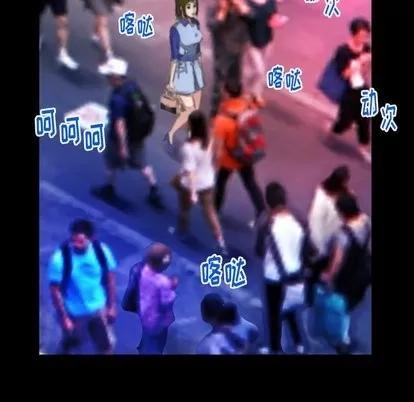 妻子的情人 妻子的情人 | 第97章 第48页