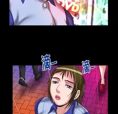妻子的情人 妻子的情人 | 第97章 第51页
