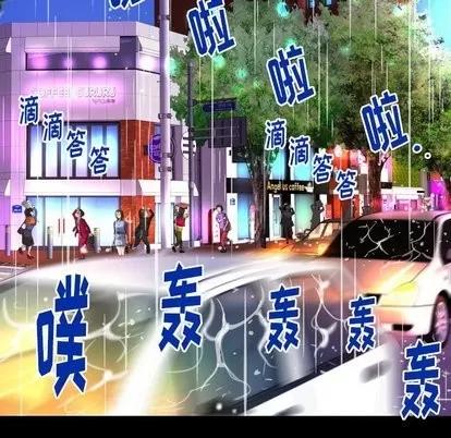 妻子的情人 妻子的情人 | 第97章 第53页