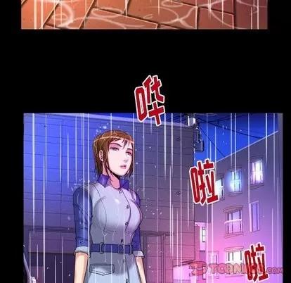 妻子的情人 妻子的情人 | 第97章 第62页