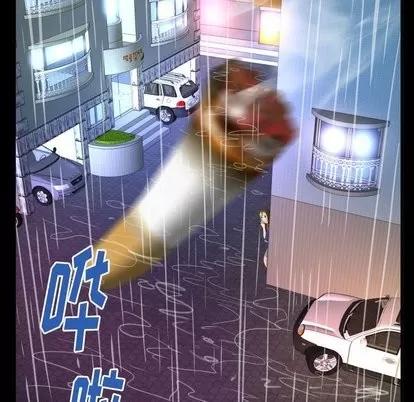 妻子的情人 妻子的情人 | 第97章 第78页