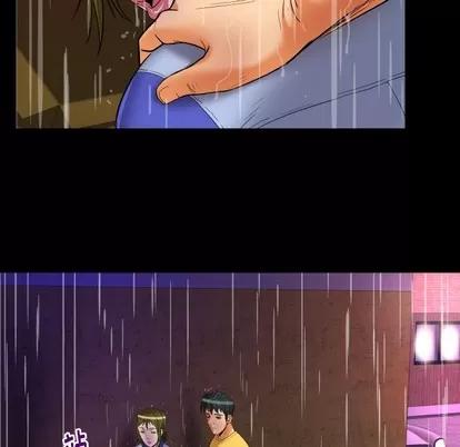 妻子的情人 妻子的情人 | 第98章 第14页