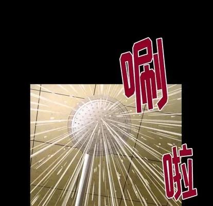 妻子的情人 妻子的情人 | 第98章 第21页