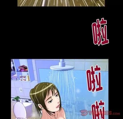 妻子的情人 妻子的情人 | 第98章 第22页
