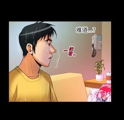 妻子的情人 妻子的情人 | 第98章 第28页
