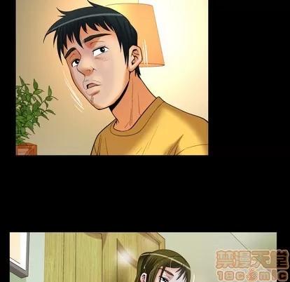 妻子的情人 妻子的情人 | 第98章 第30页