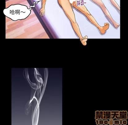 妻子的情人 妻子的情人 | 第98章 第80页