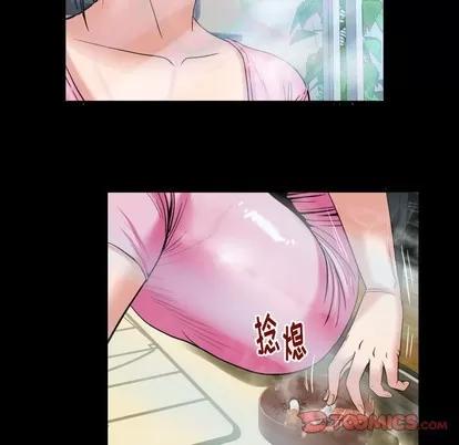 妻子的情人 妻子的情人 | 第99章 第18页