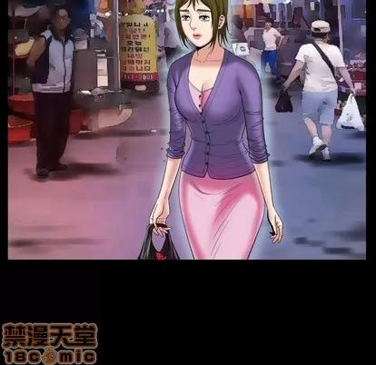 妻子的情人 妻子的情人 | 第99章 第25页
