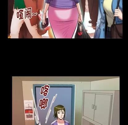 妻子的情人 妻子的情人 | 第99章 第27页