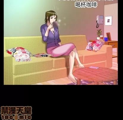 妻子的情人 妻子的情人 | 第99章 第30页